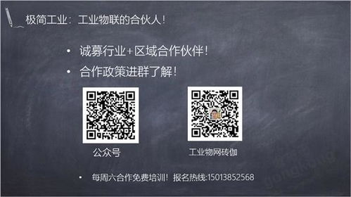 極簡工業重磅發布“全數通”系列產品，引領工業互聯網數據服務新變革