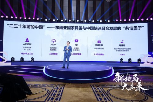 聚產業互聯新動能，第三屆中國產業互聯網峰會盛大開幕