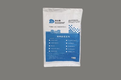 ★道路搶修料-快速修補(bǔ)料