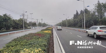 長(zhǎng)樂G228線舊鵬程路改造工程主體完工，全面進(jìn)入掃尾階段